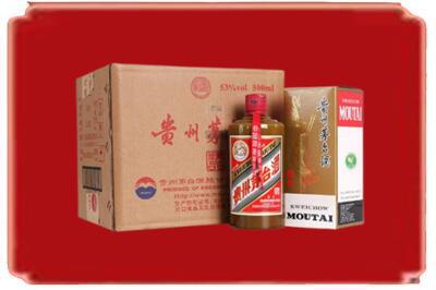 鸡西烟酒回收整件精品茅台酒.jpg