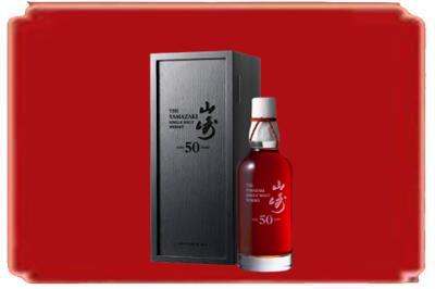 鸡西烟酒回收山崎洋酒.jpg